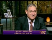 أحمد أيوب: نتنياهو يبحث عن انتصار مستحيل ومصر حجر عثرة أمام مخططه