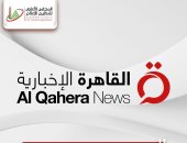 "الأعلى للإعلام" يهنئ "القاهرة الإخبارية" على فوزها بجائزة التميز العربى