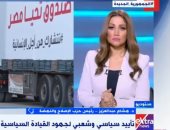 حزب الإصلاح والنهضة: الشعب المصرى مؤمن بالقيادة السياسية وحرصها على السلام والأمن