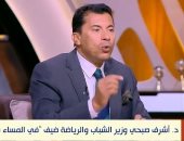 وزير الرياضة: محمد صلاح فخر لكل المصريين ولاعب مهم