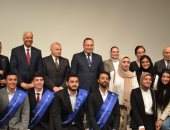 توصيات المؤتمر المشترك بين جامعة الإسكندرية ورابطة الجامعات الإسلامية 