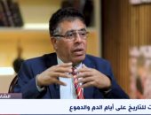 عماد الدين حسين: وجود نائبين لرئيس الوزراء سيحدث تناغما وتوافقا بين الوزارات