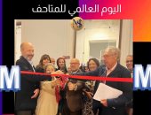 افتتاح معرض "بونابرت وكليبر" بالإسكندرية بمناسبة اليوم العالمي للمتاحف