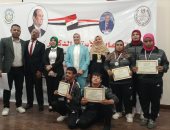 تعليم كفر الشيخ: فوز 3 طلاب بالتربية الخاصة بميداليات على مستوى الجمهورية