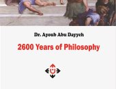كتاب "2600 سنة من التفلسف" يرصد التكوين في علم الفلسفة والفكر