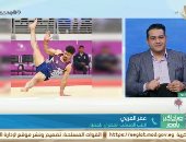 عمر العربى لاعب منتخب مصر للجمباز: أتمنى تحقيق ميدالية بأولمبياد باريس