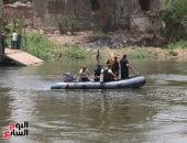 البحث عن جثة شاب غرق فى نهر النيل بمنطقة الصف