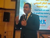 انطلاق ملتقى شباب المصريين بالخارج غدا تحت عنوان "مكافحة الهجرة غير الشرعية"