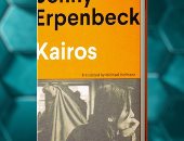 رواية كايروس للكاتبة الألمانية جينى إربنبيك تفوز بجائزة بوكر الدولية 2024