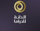فتح باب التصويت للجمهور لاختيار أفضل المسلسلات الخليجية المرشحة لجائزة "الدانة للدراما"