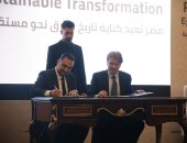 الأول من نوعه في الشرق الأوسط وأفريقيا.. توقيع اتفاق بين شركة "بلوم باك" ومجموعة "فالمت" العالمية لتطوير تكنولوجيا صناعة الورق في مصر