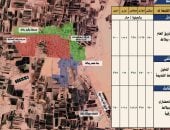 محافظة الوادى الجديد تنشر خرائط تسعير المناطق الخاضعة لقانون التصالح