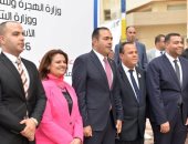 اتحاد المصريين بالخارج يطلق مبادرة لتوعية الشباب بمخاطر الهجرة غير الشرعية