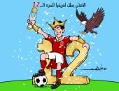 كاريكاتير اليوم السابع يحتفى بتتويج الأهلى للمرة الـ12 ببطولة أفريقيا