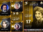 6 ورش في التمثيل والديكور والإلقاء والكتابة والإخراج بمهرجان المسرح المصري