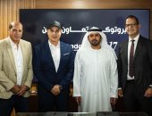 شركة استادات توقع عقد شراكة مع "إس سفنتين" الإماراتية لتسويق المواهب المصرية