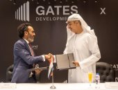 اتفاقية تعاون بين شركة Gates Developments مع Imdaad الإماراتية لتقديم خدمات متكاملة لإدارة المرافق