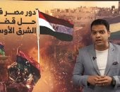 غزة وليبيا والسودان.. جهود مصرية مكثفة لإعادة الاستقرار للشرق الأوسط