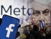ميتا توقف شبكة حسابات مزيفة إسرائيلية على فيس بوك لجذب التعاطف معهم