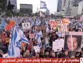 مراسلة القاهرة الإخبارية تكشف تفاصيل اجتماع مجلس الحرب الإسرائيلى