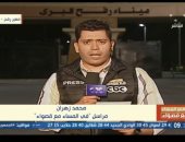 مراسل فى المساء مع قصواء: اليوم لم تدخل أى شاحنات مساعدات لمعبر كرم أبو سالم