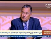 نبيل فهمي: نتنياهو يعمل من أجل مصلحته وفقد اتزانه لتحالفه مع اليمين المتطرف