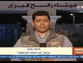 مراسل "فى المساء مع قصواء": دخول 4 شاحنات وقود لغزة وعودة 6 أخرى