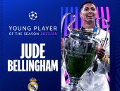 بيلينجهام يتوج بجائزة أفضل لاعب شاب فى دوري أبطال أوروبا