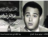 جمعية الفيلم تعرض "فوى فوى فوى" وتحتفل بمئوية عبد المنعم إبراهيم اليوم