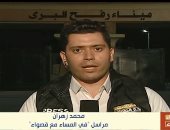 مراسل "فى المساء مع قصواء": دخول 72 شاحنة مساعدات فقط إلى غزة اليوم