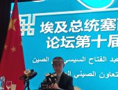 سفير الصين: زيارة الرئيس السيسى لبكين تبدأ فصلا مزدهرا جديدا فى العلاقات