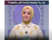 "ليه مش بنشوف ربنا؟".. شاهد رد طاهر زيد على سؤال طفلة بـ"حوار الإفتاء"