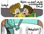خوف الطلاب وترقب الأهالى لظهور نتيجة الامتحانات فى كاريكاتير اليوم السابع
