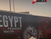 حافلة المنتخب تصل إلى ستاد القاهرة لمواجهة بوركينا فاسو.. فيديو