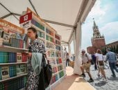 معرض الكتاب بالساحة الحمراء فى موسكو