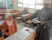 انتظام امتحانات الثانوية الأزهرية بشمال سيناء دون شكاوى