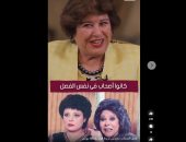 الإعلامية فريدة الزمر تكشف أسرار علاقتها بالإعلامية إسعاد يونس.. فيديو 