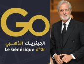 بيار داغر لليوم السابع: كل الحب لشعب الجزائر ولصناع مهرجان الجينريك الذهبي