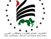 اتحاد الكتاب العرب يدين مذبحة النصيرات في غزة  