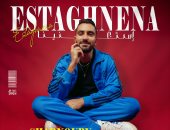 محمد الشرنوبي يفاجئ جمهوره بأغنية جديدة بعنوان "استغنينا" بتوقيع عزيز الشافعي