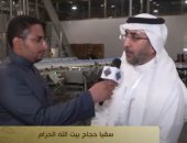 الحج والعمرة السعودية: مياه زمزم المعبأة تخضع للأبحاث طول الوقت.. فيديو