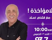 الناقد الرياضي فتحي سند ينضم إلى إعلاميي راديو أون سبورت FM