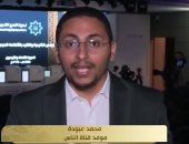 موفد قناة الناس: ندوة الحج الكبرى هدفها التيسير على الحجاج.. فيديو