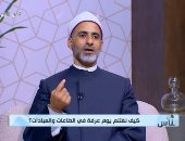 السيد عبد الباري بقناة الناس: فضائل يوم عرفة تحدث للعبد قفزة إيمانية.. فيديو
