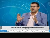 عبد الحليم سالم: زراعة نصف مليون فدان فى سيناء بمشاركة القطاع الخاص