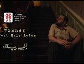 محمد يوسف يفوز بجائزة أفضل ممثل في مهرجان لشبونة الدولي للفيلم القصير