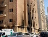 مسؤول كويتى: ارتفاع الوفيات فى حريق مبنى مدينة المنقف لـ41 شخصا