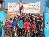 ماراثون دراجات هوائية بكفر الشيخ احتفالاً باليوم العالمى للدراجات