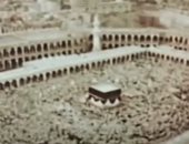 الفيلم الوثائقى "أيام الله الحج": نداء إبراهيم للحج وصل للأرحام والأصلاب
