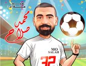 كاريكاتير اليوم السابع.. الملك محمد صلاح يحتفل بعيد ميلاده الـ 32